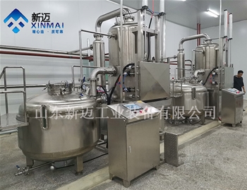 休閑食品真空油炸機